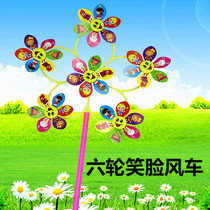Outdoor Children Cartoon Small Gift Toy Kindergarten Gift Seven Colorful 6 rounds of smiling face windmills stall source