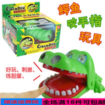 Childrens toys bite fingers big mouth crocodile bite hands Shark pull teeth Creative birthday gifts for children