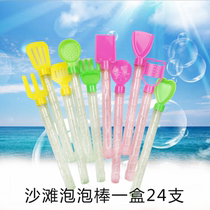 Children Beach Bubble Bubble Outdoor Colorful eco-friendly and non-toxic 27cm Blow Bubbles Blister Water Children Toys