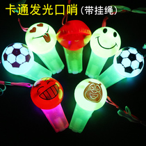 Childrens creative toys Luminous Cartoon Expression Football Whistleblowing Whistle for a Gift Gadget Gift