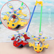 Large number of hand-pushing aircraft childrens walking hand-pushing toy will ring the tongue and turn the puzzle of the puzzle.