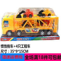 Super truck with 4 cars Inertial trailer boy puzzle fun Inertial car tow head childrens toy