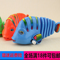 Creative winding clockwork swing fish Childrens puzzle early education small toys Yiwu hot selling small gift stall supply