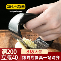 304 stainless steel ring press garlic clove Garlic Mortar Home Stir Cut garlic Garlic Paste Mashed Garlic Paste Mashed Garlic Mashed Garlic Mashed Garlic Sauce