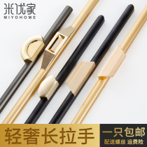 New Light Lavish Golden Drawer Wardrobe Cabinet Door Modern Minima Aluminum Alloy Black Grey Cabinet Lengthened Handle