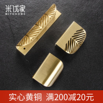 Brass Nordic minimalist leaves Invisible Handle Wardrobe Cabinet Drawers Pure Copper Light Lavish Golden Cabinet Door Buttoners
