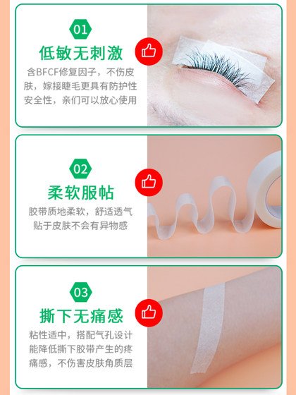 비 천명 테이프 눈 패치 속눈썹 접목 도구 세트 통기성, 안티 알레르기 격리 스페셜 고정 15 롤 비 천명 테이프 눈 패치 속눈썹 접목 도구 세트 통기성, 안티 알레르기 격리 스페셜 고정 15 롤