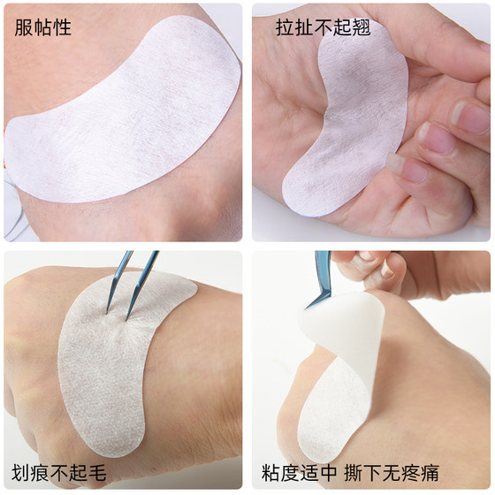 SEEHA 이용식 속눈썹 속눈썹 애플리케이터 눈 뷰티 도구 콜라겐 분리 하위 속눈썹 개스킷 80 쌍 SEEHA 이용식 속눈썹 속눈썹 애플리케이터 눈 뷰티 도구 콜라겐 분리 하위 속눈썹 개스킷 80 쌍