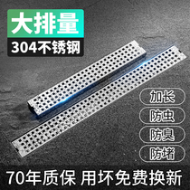 Large displacement 304 stainless steel rectangular long strip type deodorant floor drain thickened shower room bathroom Bathroom floor drain device