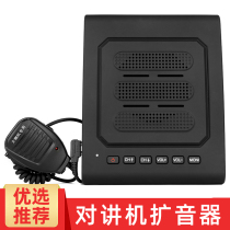 Speaker Intercom Wireless Loudspeaker Restaurant Kitchen Factory Speaker Speaker Speaker