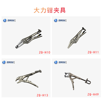 Outsmart ZQ-H series digital display push-pull force meter test fixture Toy metal plastic test fixture Forceps