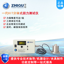 Outsmart generation HIT-5000 split torque tester Electric batch plate Hand wind batch torque meter Torque calibrator