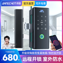 Bangchen office glass door fingerprint lock free opening code lock sliding door sliding door intelligent electronic door lock