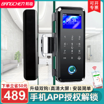 Bangchen office glass door fingerprint lock code lock free opening smart door lock double door remote control attendance lock