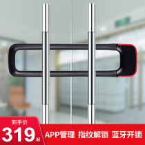 Bangchen fingerprint u-lock glass door lock double door sliding door shop u-shaped lock electronic Bluetooth shop lock