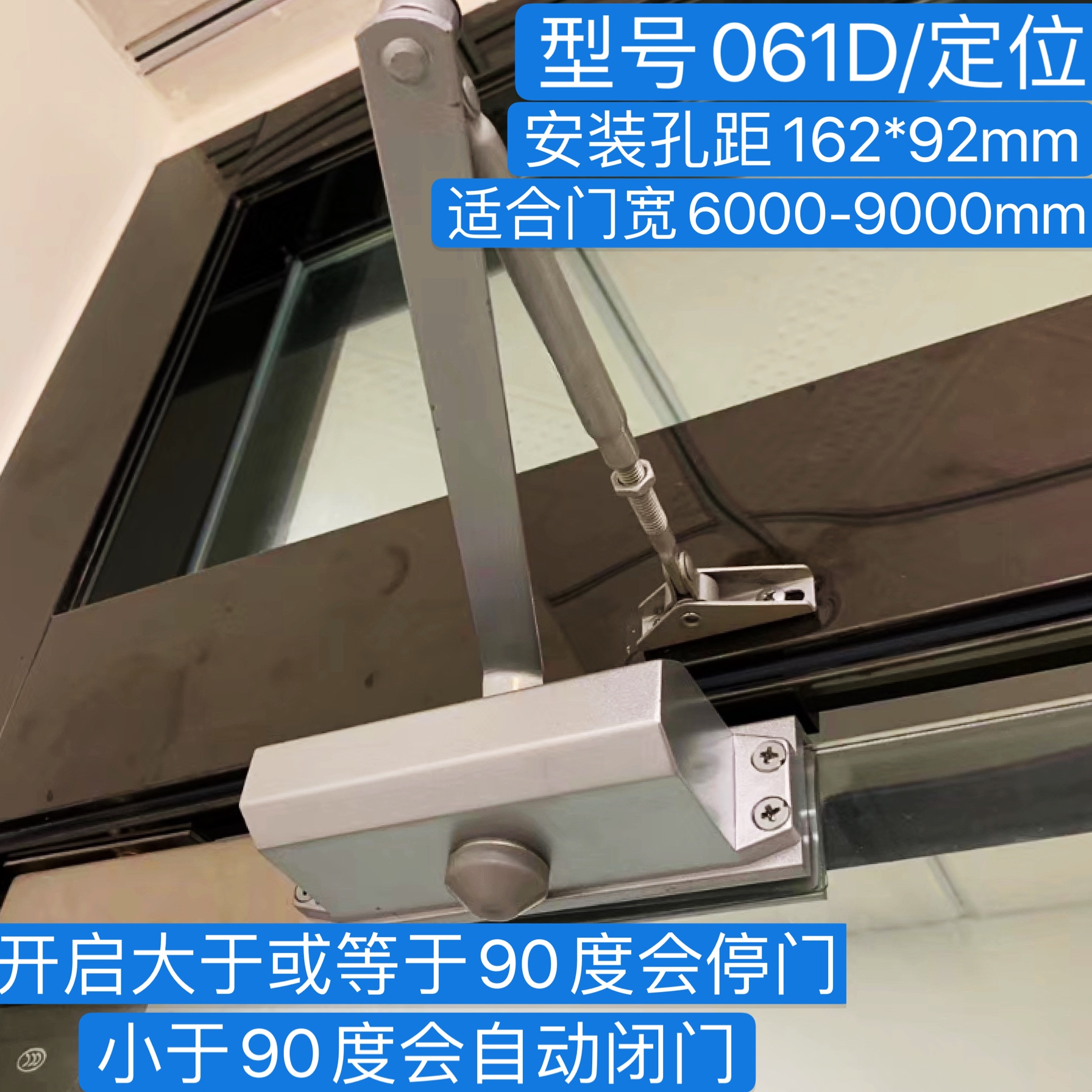可调节快慢关门缓冲合页铰链办公室玻璃门闭门器免打孔