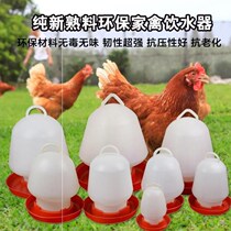 Bucket tank feeder poultry farming universal drinking water bottle automatic drinking water dispenser chicken chicken big chicken drinking bucket
