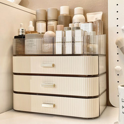 Cosmetics storage box desktop dressing table skin care products lipstick mask storage rack acrylic drawer style high-end