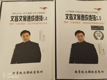 System collection of money password illiterate copywriting notebook customization