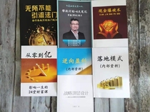 2020 week guide complete set reverse profit 3 0 week guide chat business help plan text version Notebook 8 customized