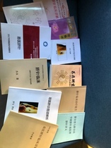 2020 new version of Qi Yong umbilical needle therapy full set of notebook custom easy medical decryption umbilical needle hologram gossip map