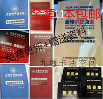 Yinuo teacher pig pay bill notebook customization-pig pay order physical delivery Express