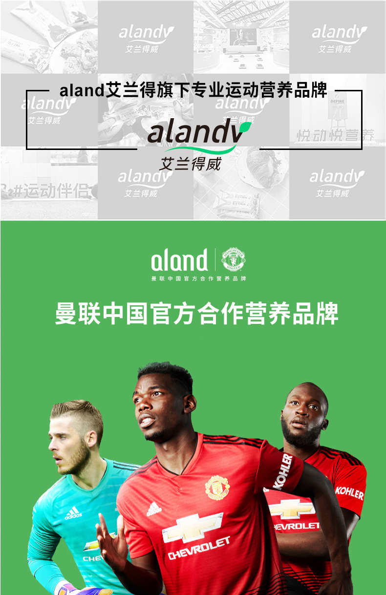 alandv艾兰得威扁桃仁腰果坚果棒30g*12条健身代餐棒坚果零食_今日最