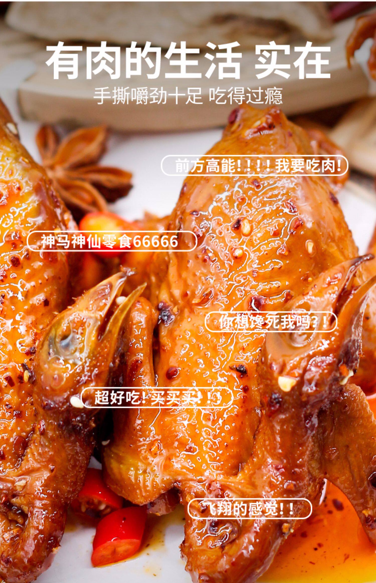 百瑞福手撕鹌鹑 卤味熟食鹌鹑即食麻香辣零食办公室休闲零食食品_猫淘