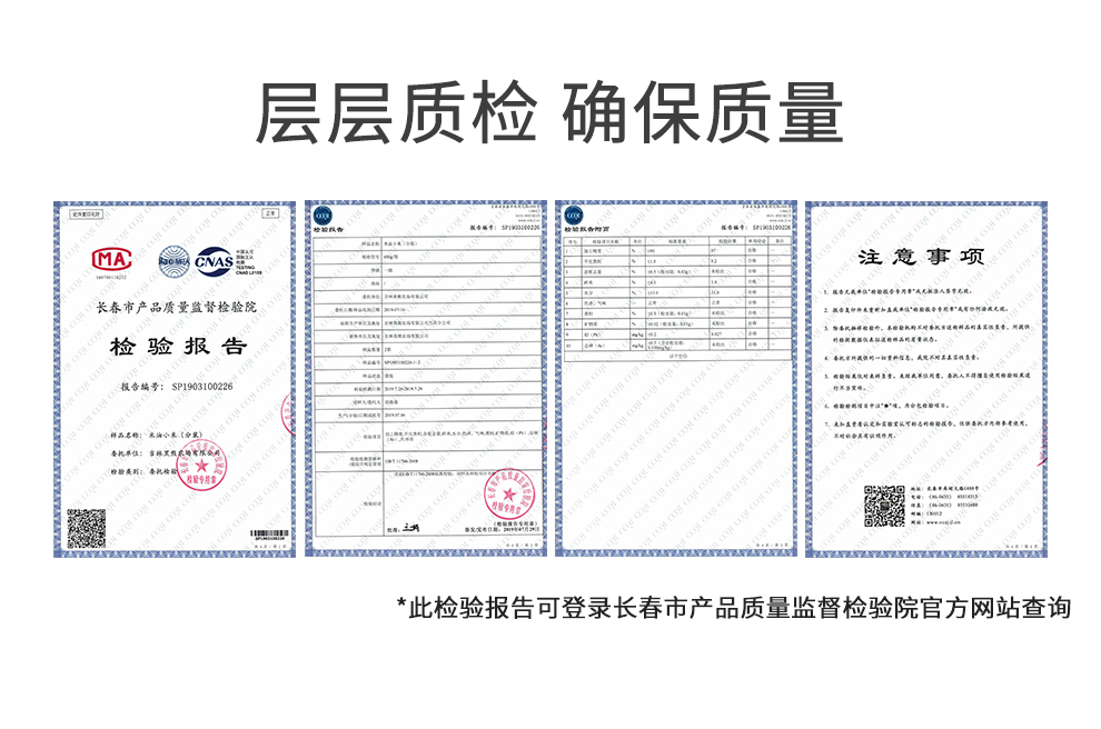 【拍2件】黑熊农场！米油黄小米1000g×2袋