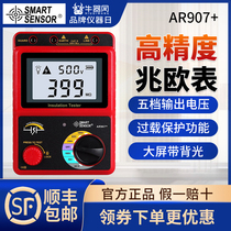 Xima Insulation Resistance Tester shake meter 1000V MEGOHMMETER 500V Digital electrical insulation resistance meter 2500V