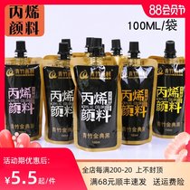 Bamboo acrylic paint refill bag 100ml wall painting waterproof paint Black gold classic bag refill bag Art student professional painting creation filling bag pigment