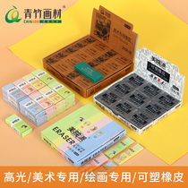 Bamboo painting material eraser Students wipe clean Eraser Creative cartoon cute childrens school supplies Stationery like skin rub 2b Elephant skin rub stationery supplies for primary school students prizes 4b art eraser