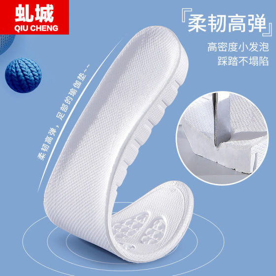 내부 insole 남성 스포츠 insole 패드 여성 풀 패드 삽입 여성 완전한 삽입 제조업체 내부 insole 남성 스포츠 insole 패드 여성 풀 패드 삽입 여성 완전한 삽입 제조업체
