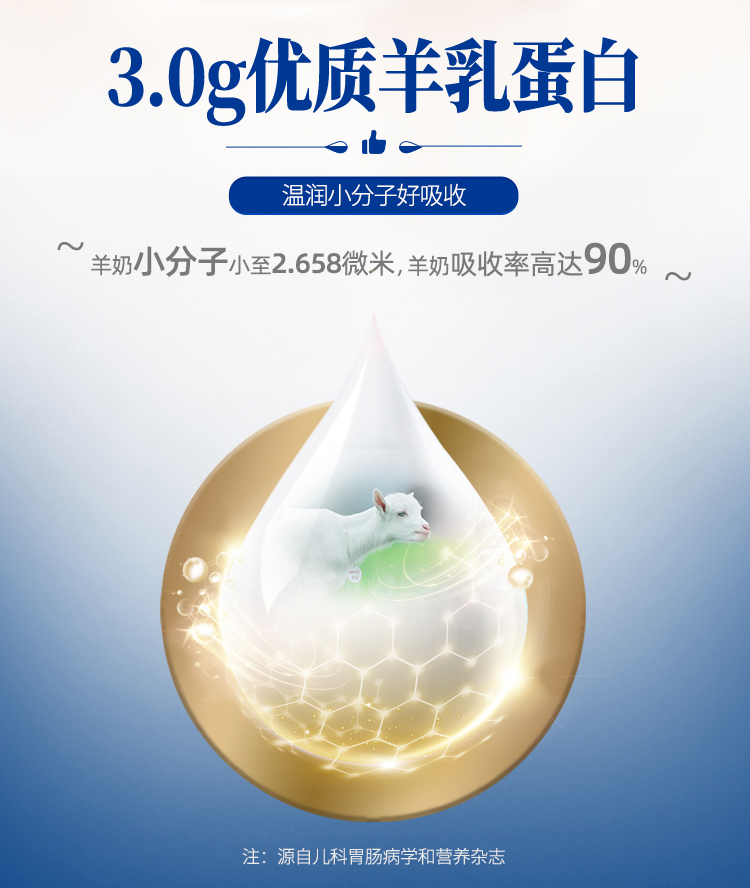 【拍3件】卓牧纯羊奶高钙山羊奶200ml*18盒