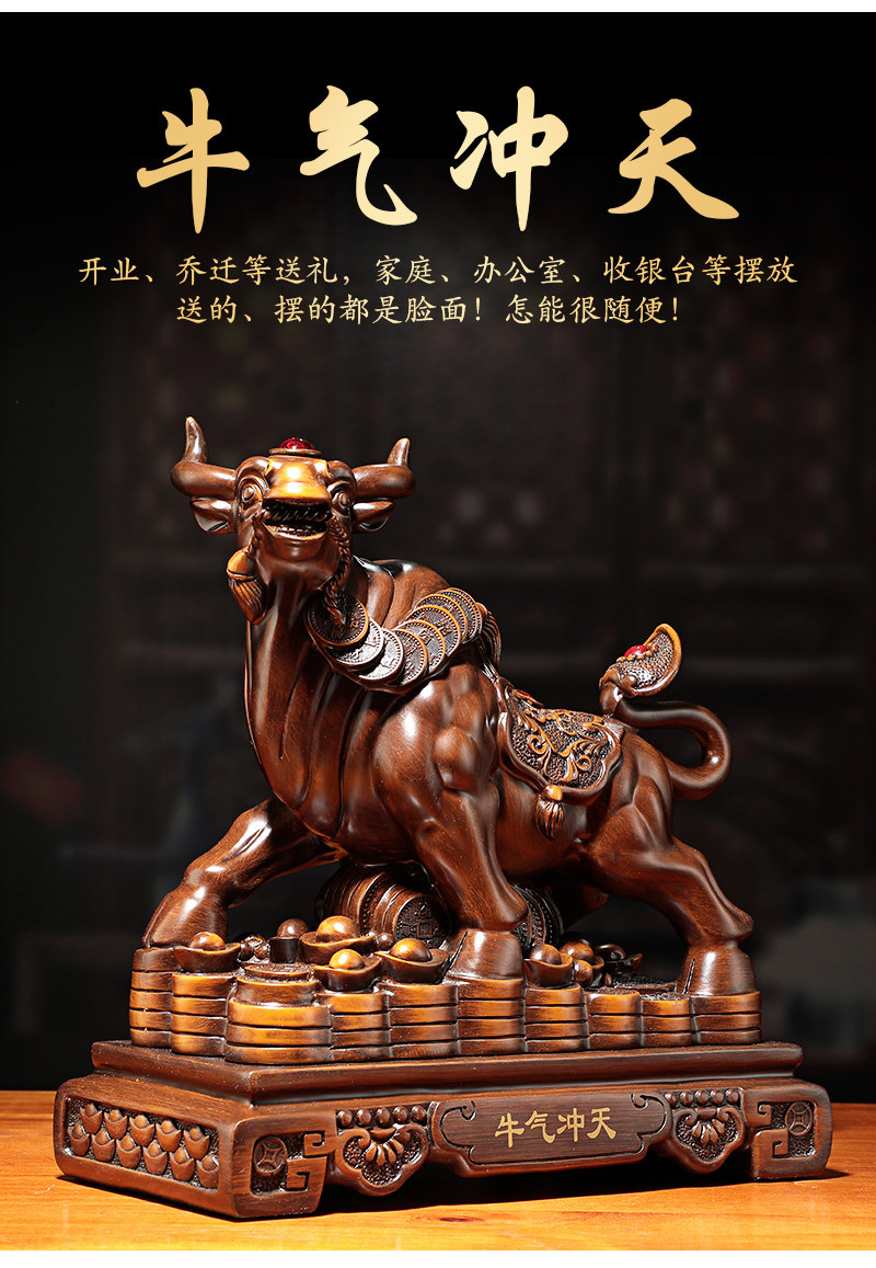 招财牛摆件牛气冲天办公室老板桌装饰商务公司礼品牛年吉祥物