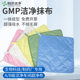 Hanyang Clean GMP 먼지가없는 웨이프 청소 워크숍 제약 공장 두껍게 물 흡수 타월 마이크로 화이버를위한 특별 Hanyang Clean GMP 먼지가없는 웨이프 청소 워크숍 제약 공장 두껍게 물 흡수 타월 마이크로 화이버를위한 특별