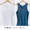 2 Pack Modal - (White+Blue)