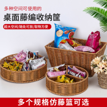 Hand imitation vine woven water fruit basket Vegetable Basket Candy Snacks home Inclusions Baskets basket Basket Baskets