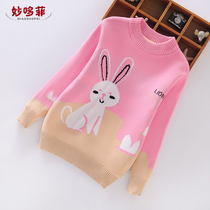 Girls' sweaters autumn winter with velvet and thicker 2023 new children's thread clothes