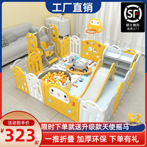 Childrens baby game fence fence baby indoor home park safety climbing mat toddler living room floor