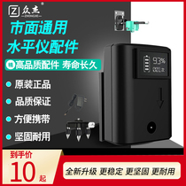 Laser green blue light level meter accessories Lithium battery charger leveling instrument special original foam box adapter