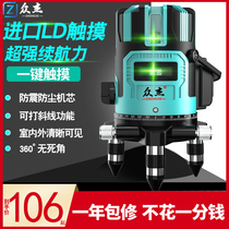 Zhongjie infrared level Green light high precision strong light fine line automatic leveling laser 2-line 5-line level water meter