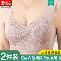 Mother's underwear thin summer vest style bra wireless backless beauty vest for elderly women middle aged women bra