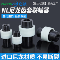 NLNEEG dental coaxial coaxial inner tooth axis device curved surface oil pump motor connector 23456789