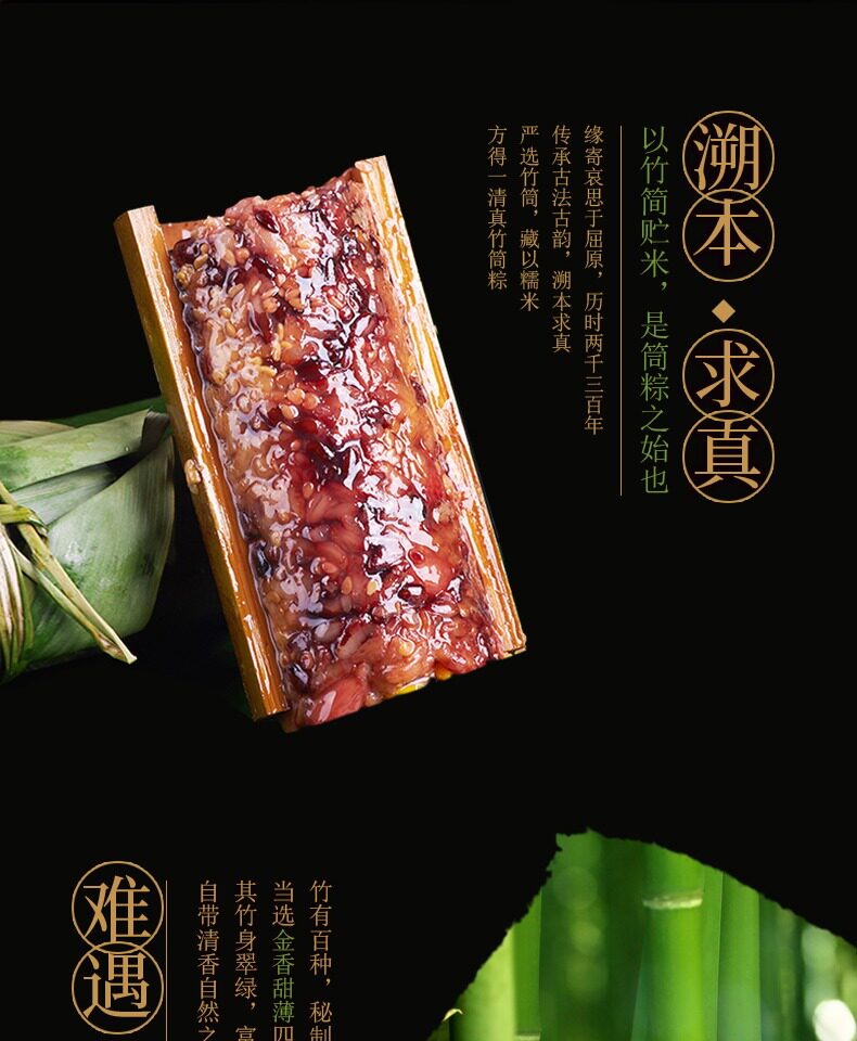 高档粽子礼盒装鸭蛋组合竹筒粽子蛋黄肉粽送员工端午节礼品团购_丁丁