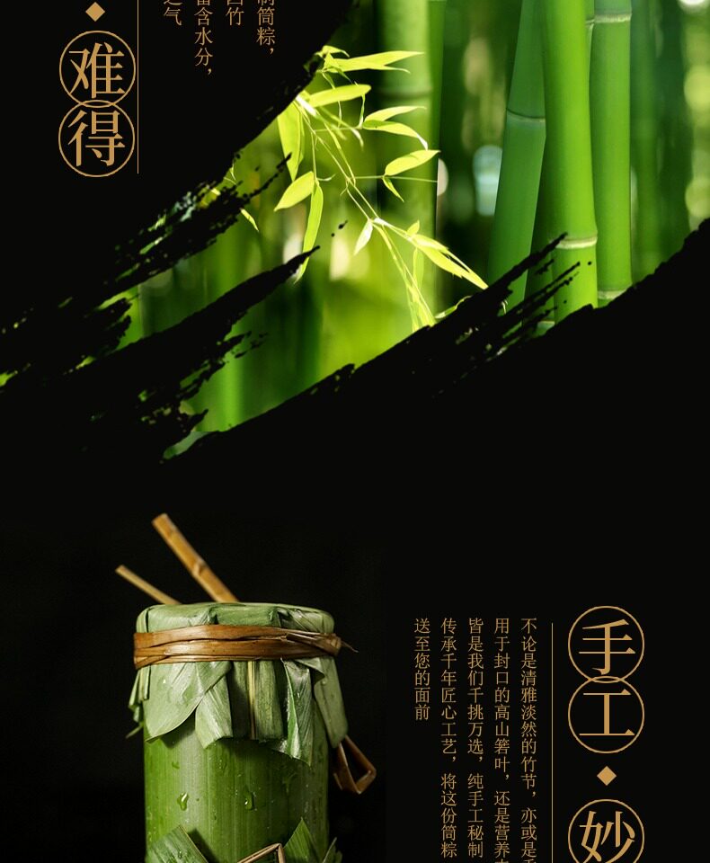 高档粽子礼盒装鸭蛋组合竹筒粽子蛋黄肉粽送员工端午节礼品团购_丁丁