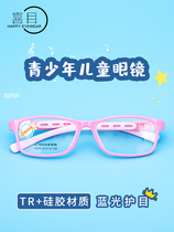 Student anti-blue light glasses Near children view radiation-proof flat light See mobile phone TV Silicone Gel mirror adjustable rack