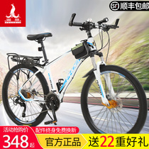 Phoenix brand mountain bike mens 24 27 speed dual disc brake shock absorption variable speed youth off-road road racing