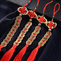 Geyong pure copper five Emperor money pendant Home portable feng shui layout town house recruitment financial evil evil copper coin pressure threshold