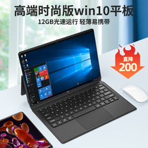 win10 Tablet PC 2-in-1 Microsoft windows10 System 12 Inch 3K HD Screen Slim Office Student Network Course Laptop Pro for surface